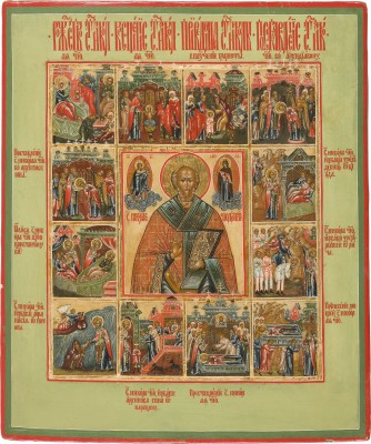 Picture VITA-IKONE MIT DEM HEILIGEN NIKOLAUS VON MYRA