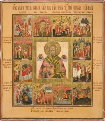 Auktion 147<br>SEHR FEINE VITA-IKONE MIT DEM HEILIGEN NIKOLAUS VON MYRA