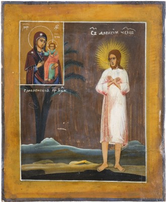 Picture KLEINE IKONE MIT DEM HEILIGEN ALEXIUS, MANN GOTTES