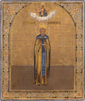 Auction 147<br>IKONE MIT DEM HEILIGEN SERGEJ VON RADONESCH (GENNADIOS VON KOSTROMA)