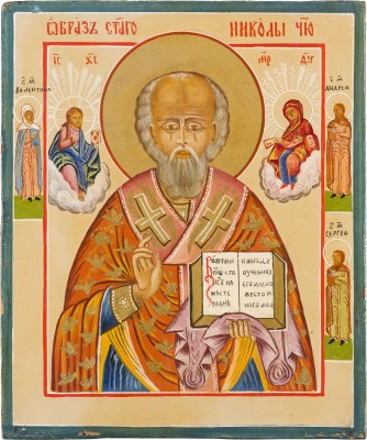 Picture IKONE MIT DEM HEILIGEN NIKOLAUS VON MYRA