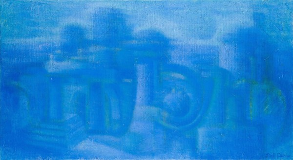 Bild 'ARABISCH-GRIECHISCHE LANDSCHAFT' (1975)