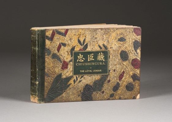 Auction 148<br>CHIUSHINGURA OR THE LOYAL LEAGUE - EIN JAPANISCHER ROMAN