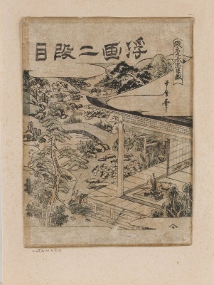 Bild UTAMARO KITAGAWA, EIN UKIYO-E