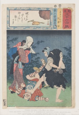Picture UKIYO-E 'KABUKI SZENE VON KUNISADA UND GENGYO'