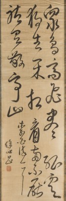 Auction 148<br>XU SHICHANG (1855-1939), KALLIGRAPHIE