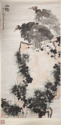 Auction 148<br>PAN TIANSHOU (MIT UNTERSCHRIFT VON), ZWEI ADLER MIT FELSEN