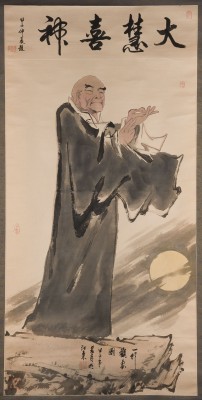 Auction 148<br>FAN ZENG (MIT UNTERSCHRIFT VON), YIXING GUANXIANG TU