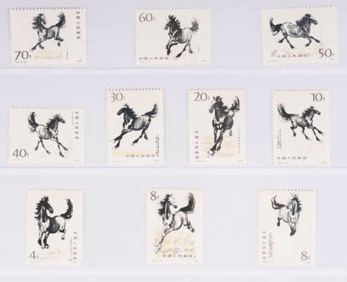 Auktion 148<br>ELF BRIEFMARKEN 'GALOPPIERENDES PFERD VON XU BEIHONG'