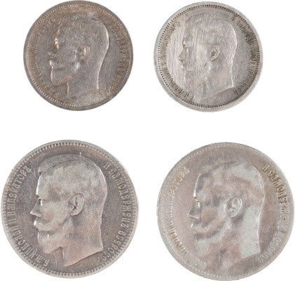 Auction 151<br>VIER MÜNZEN MIT DEM PORTRAIT VON NIKOLAUS II.