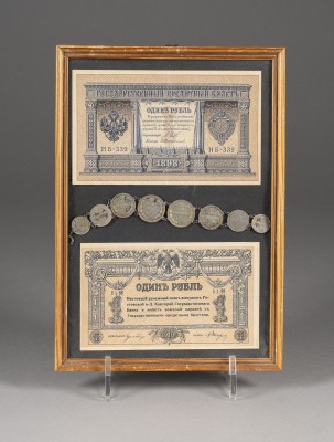 Auction 151<br>SAMMLUNG VON 13 ANLEIHEN, BANKNOTEN UND KOPEKENMÜNZEN