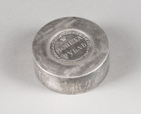 Picture MASSIVE GESCHENKMÜNZE NACH DEM SESTROREZK-RUBEL 1771