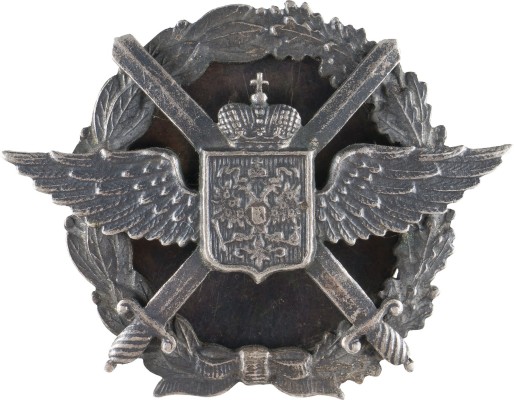 Picture ABZEICHEN DES PILOTEN DER KAISERLICHEN LUFTSTREITKRÄFTE