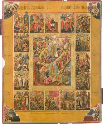 Auction 151<br>GROSSE UND FEINE IKONE MIT DER AUFERSTEHUNG UND HÖLLENFAHRT CHRISTI MIT 16 HOCHFESTEN DES ORTHODOXEN KIRCHENJAHRES