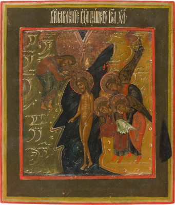 Bild IKONE MIT DER TAUFE CHRISTI