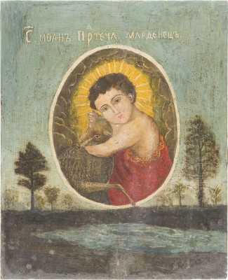 Picture IKONE MIT DEM HEILIGEN JOHANNES DEM VORLÄUFER
