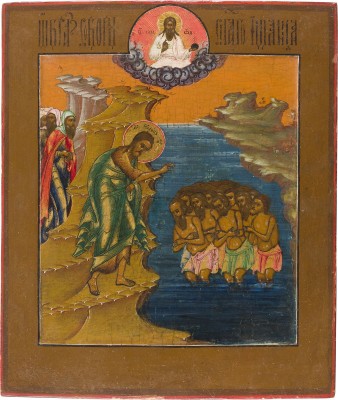Picture SELTENE IKONE MIT DER TAUFE DER VIELEN (VERSAMMLUNG ZU EHREN DES HEILIGEN JOHANNES DES TÄUFERS)