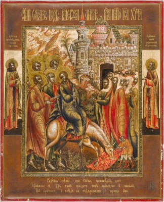 Auction 151<br>SEHR FEINE IKONE MIT DEM EINZUG CHRISTI NACH JERUSALEM