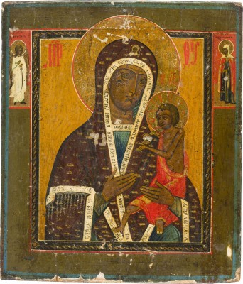 Picture IKONE MIT DER GOTTESMUTTER VON ARABIEN (ARAPSKAJA)
