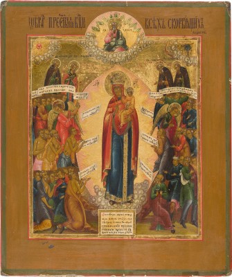 Picture IKONE MIT DER GOTTESMUTTER 'FREUDE ALLER LEIDENDEN'