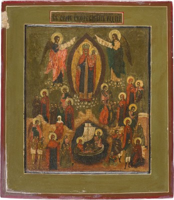 Picture IKONE MIT DER GOTTESMUTTER 'FREUDE ALLER LEIDENDEN'