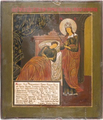 Picture SELTENE IKONE MIT DER GOTTESMUTTER 'DIE HEILERIN' (ZELITELNITSA')