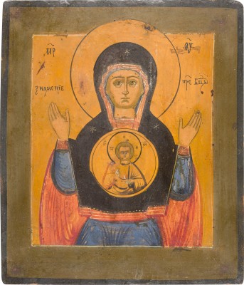 Picture IKONE MIT DER GOTTESMUTTER DES ZEICHENS (ZNAMENIE)