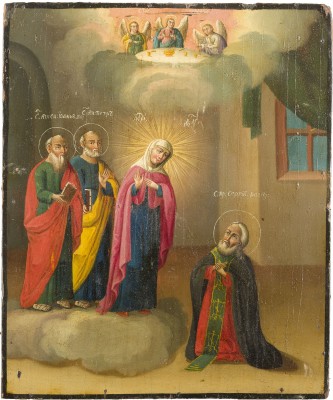 Picture IKONE MIT DEM ERSCHEINEN DER GOTTESMUTTER VOR DEM HEILIGEN SERGEJ VON RADONESCH