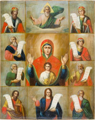 Picture IKONE MIT DER GOTTESMUTTER VON KURSK (KURSKAJA)