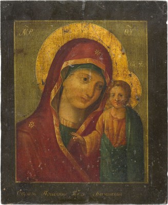 Picture KLEINE IKONE MIT DER GOTTESMUTTER VON KASAN (KASANSKAJA)