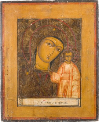 Picture IKONE MIT DER GOTTESMUTTER VON KASAN (KASANSKAJA)