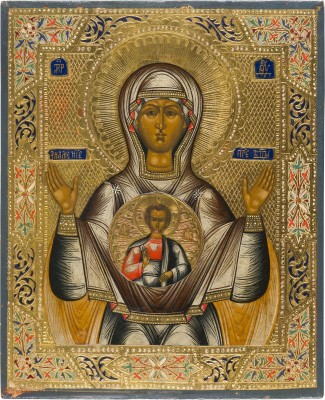 Picture KLEINE IKONE MIT DER GOTTESMUTTER DES ZEICHENS (ZNAMENIE)