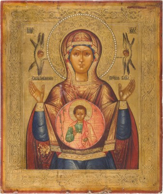 Bild IKONE MIT DER GOTTESMUTTER DES ZEICHENS (ZNAMENIE)
