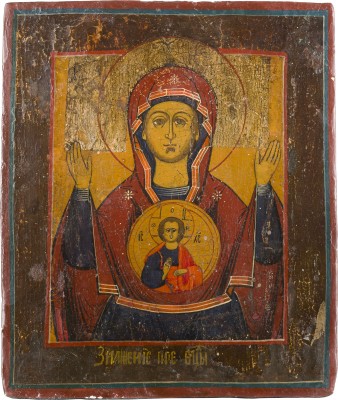 Picture KLEINE IKONE MIT DER GOTTESMUTTER DES ZEICHENS (ZNAMENIE)