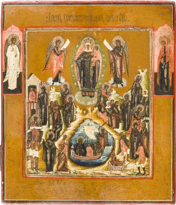 Bild IKONE MIT DER GOTTESMUTTER 'FREUDE ALLER LEIDENDEN'