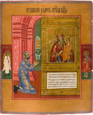 Picture IKONE MIT DER GOTTESMUTTER 'UNERWARTETE FREUDE'