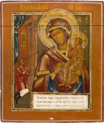 Picture IKONE MIT DER GOTTESMUTTER 'UNERWARTETE FREUDE'
