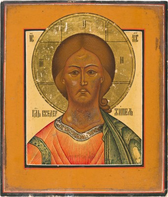 Bild KLEINE IKONE MIT CHRISTUS 'DAS GRIMME AUGE'