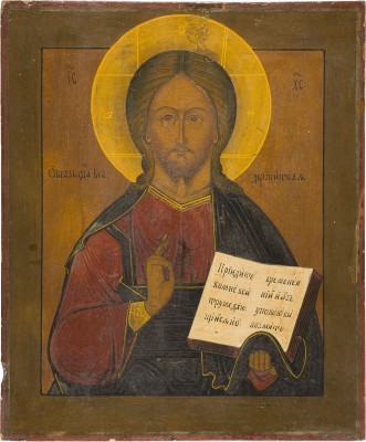 Picture IKONE MIT CHRISTUS PANTOKRATOR