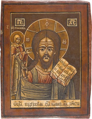 Bild KLEINE IKONE MIT CHRISTUS PANTOKRATOR UND DER HEILIGEN EULAMPIA