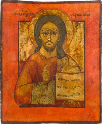 Picture KLEINE IKONE MIT CHRISTUS PANTOKRATOR