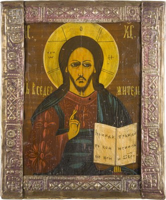 Picture IKONE MIT CHRISTUS PANTOKRATOR MIT BASMA