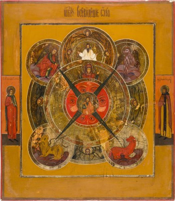 Picture SELTENE IKONE MIT DEM 'ALLES SEHENDEN AUGE GOTTES'