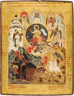 Picture SELTENE IKONE MIT CHRISTUS 'EINGEBORENER SOHN, WORT GOTTES'