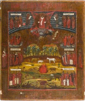 Bild SELTENE UND GROSSFORMATIGE IKONE 'ALLES, WAS ATEM HAT, LOBE DEN HERRN'