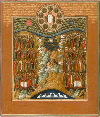 Auktion 151<br>SEHR FEINE UND SELTENE IKONE 'ALLES, WAS ATEM HAT, LOBE DEN HERRN'