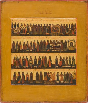 Auction 151<br>SEHR FEINE MONATSIKONE: AUGUST