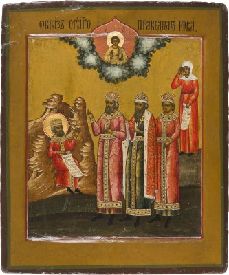 Bild SELTENE IKONE MIT PROPHETEN AUS DEM ALTEN TESTAMENT UND HIOB