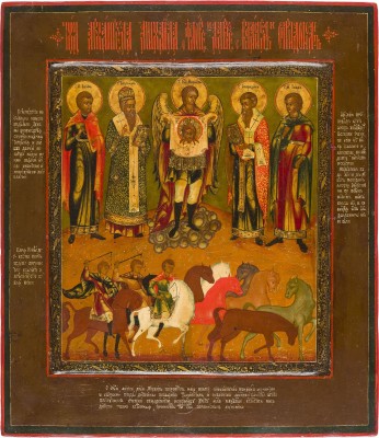 Picture FEINE IKONE MIT DEN TIERPATRONEN BLASIUS, MODESTUS, FLORUS UND LAURUS