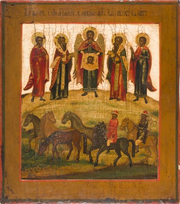 Bild IKONE MIT DEN TIERPATRONEN BLASIUS, MODESTUS, FLORUS UND LAURUS